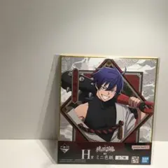 桃源暗鬼 一番くじ 一ノ瀬四季 アクリルスタンド ミニ色紙 2点セット