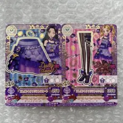 アイカツ！カード エレガントアメジスト トップス スカート - メルカリ