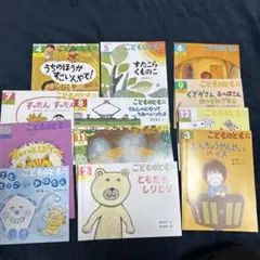 絵本まとめ売り「えほんのいりぐち」「こどものとも」他、合計45冊 