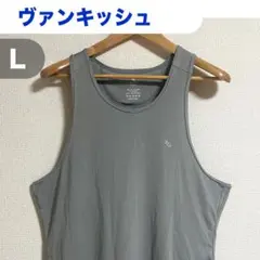 ヴァンキッシュフィットネス タンクトップ L グレー VQジムトレーニングウェアのサムネイル