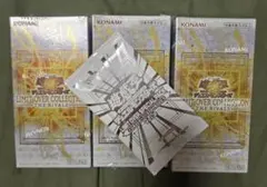 遊戯王OCGデュエルモンスターズLIMIT OVERCOLLECTION