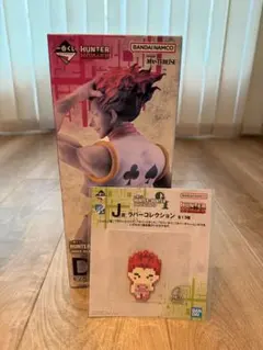 一番くじ HUNTER×HUNTER D賞 ヒソカ J賞 ラバーコレクション - メルカリ