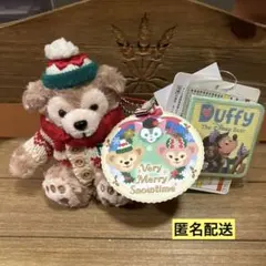 ダッフィー マスコットキーホルダー クリスマス