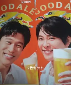 KIRINグッドエール店頭ポスター大森元貴＆鈴木亮平2枚セット（新品）