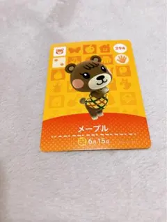 あつ森　amiiboカード　メープル