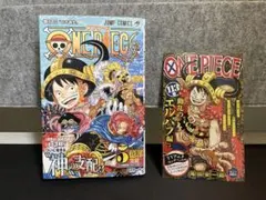 【最新刊・帯付き】ONE PIECE 113巻