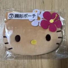 新品　キティ　くじ　日焼け　ポーチ