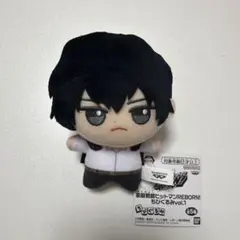 家庭教師ヒットマンREBORN! ちびぐるみvol.1 雲雀恭弥