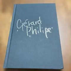 Gérard Philipe ロベルト・スッコ セテラ・インターナショナル