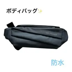 HUMEUHSU ボディバッグ 小さめ メンズ ショルダーバッグ ボディーバッグ