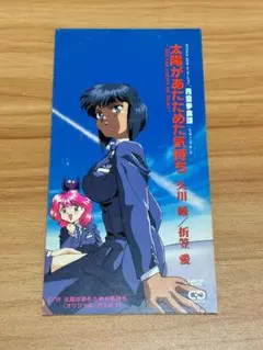 2026年最新】ハルカトミユキ 17才[Blu-ray付期間生産限定アニメ盤] -TV