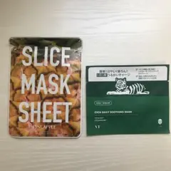 韓国　フェイスマスク　マスクシート　パック