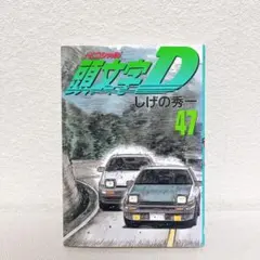 Item thumbnail for item 39d3977b-fd63-4c67-8e17-665358911481