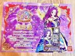 9883☆アイカツオンパレード！ 店頭イベント認定証 神崎美月 9883☆アイカツオンパレード！ 店頭イベント認定証 神崎美月 - メルカリ