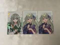草薙寧々 箔押し まとめ売り