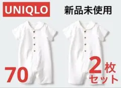 【新品未使用】UNIQLO BABY ロンパース 70サイズ 2枚セット
