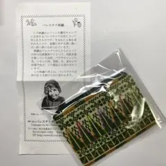 らんらんプロフ必読様 リクエスト 3点 まとめ商品