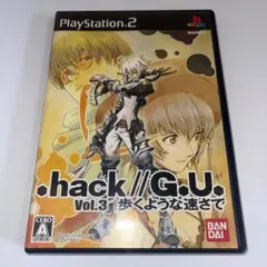 プレステ2 .hack//.G.U. vol3 歩くような速さで