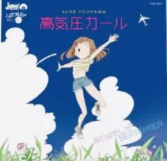 Item thumbnail for item cdb03a4c-5340-4538-9f8e-e6ba77d3835b