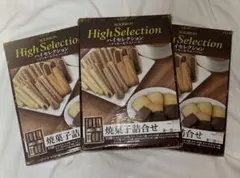 パイナップル様専用のサムネイル