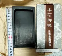 2026年最新】中国 硯の人気アイテム - メルカリ