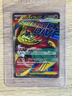 2026年最新】メガルチャブルex MAの人気アイテム - メルカリ