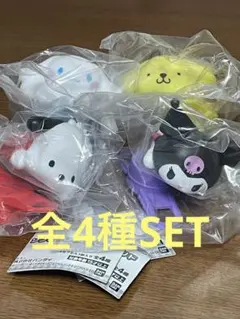サンリオキャラクターズ ソフビめじるしバンド 全4種SET