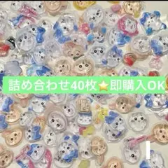 Iキャラクター40枚★おすそ分け ボンボンドロップシール