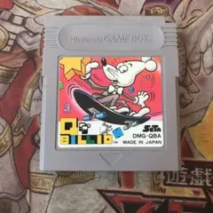 QBILLIO GB ソフト
