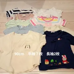 女の子 子供服 21点セット 90cm中心（ミキハウス・ファミリア入）
