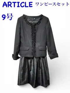 美品ARTICLE9号ツイードジャケット半袖ワンピースセレモニーＭ卒入学