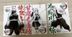 鬼滅の刃　銀魂　煉獄杏寿郎　不死川実弥　甘露寺蜜璃　カード