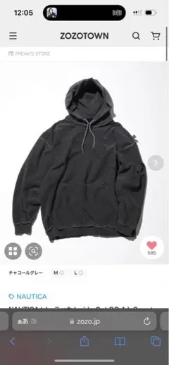 Nautica パーカー　L