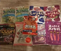 グミ 9個 まとめ売り