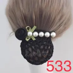 Item thumbnail for item 90fad7c9-39f4-405d-865d-2a9ba328697e