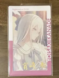 プロセカ 宵崎奏 エピカ 箔押し