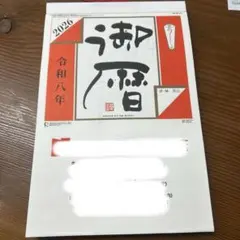 Item thumbnail for item 277a927c-1f03-4c7b-85ed-efe6d0f69d70