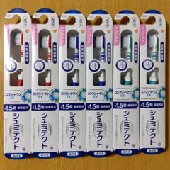 シュミテクト コンプリートワンEX 歯ブラシ 知覚過敏用 コンパクト 6本..のサムネイル