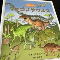 Item thumbnail for item 50848f1c-df8c-4e91-a1dc-04235bc54ceb