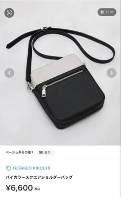 ノ*ん様 F/CE. TECH LEATHER CHAIN PURSE / 男女 - メルカリ