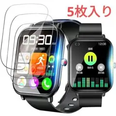 ★最終値下げ★Zaida Smart Watch 1.9インチフィルム5枚入り
