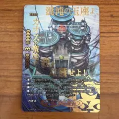 2026年最新】バディファイト カオスの人気アイテム - メルカリ