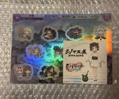 2026年最新】シノマスの人気アイテム - メルカリ