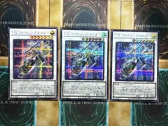 遊戯王　F.A.ライトニングマスター　シク/シークレットレア　3枚