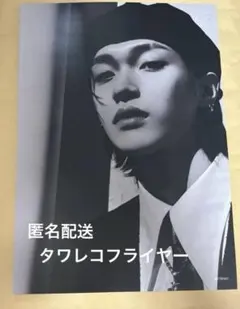 RIIZE ウォンビン ODYSSEY タワレコ 渋谷限定　フライヤー