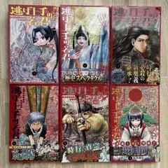 【値下げ】おまけあり 全巻初版帯付き 逃げ上手の若君 1〜22巻 2026年最新】逃げ上手の若君 全巻 初版の人気アイテム - メルカリ