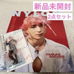 【2点セット】新品未開封　SnowMan 佐久間大介　アクスタ　アクスタfest