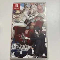 2026年最新】白と黒のアリス switch 限定版の人気アイテム - メルカリ