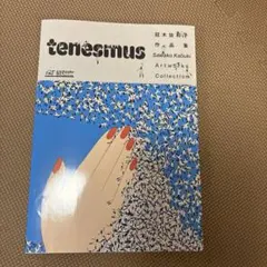 Item thumbnail for item 8933adba-9547-4236-a6d0-a168adb8e913