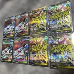 メガシンフォニアカード8枚セット